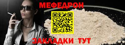 бутират Балаково