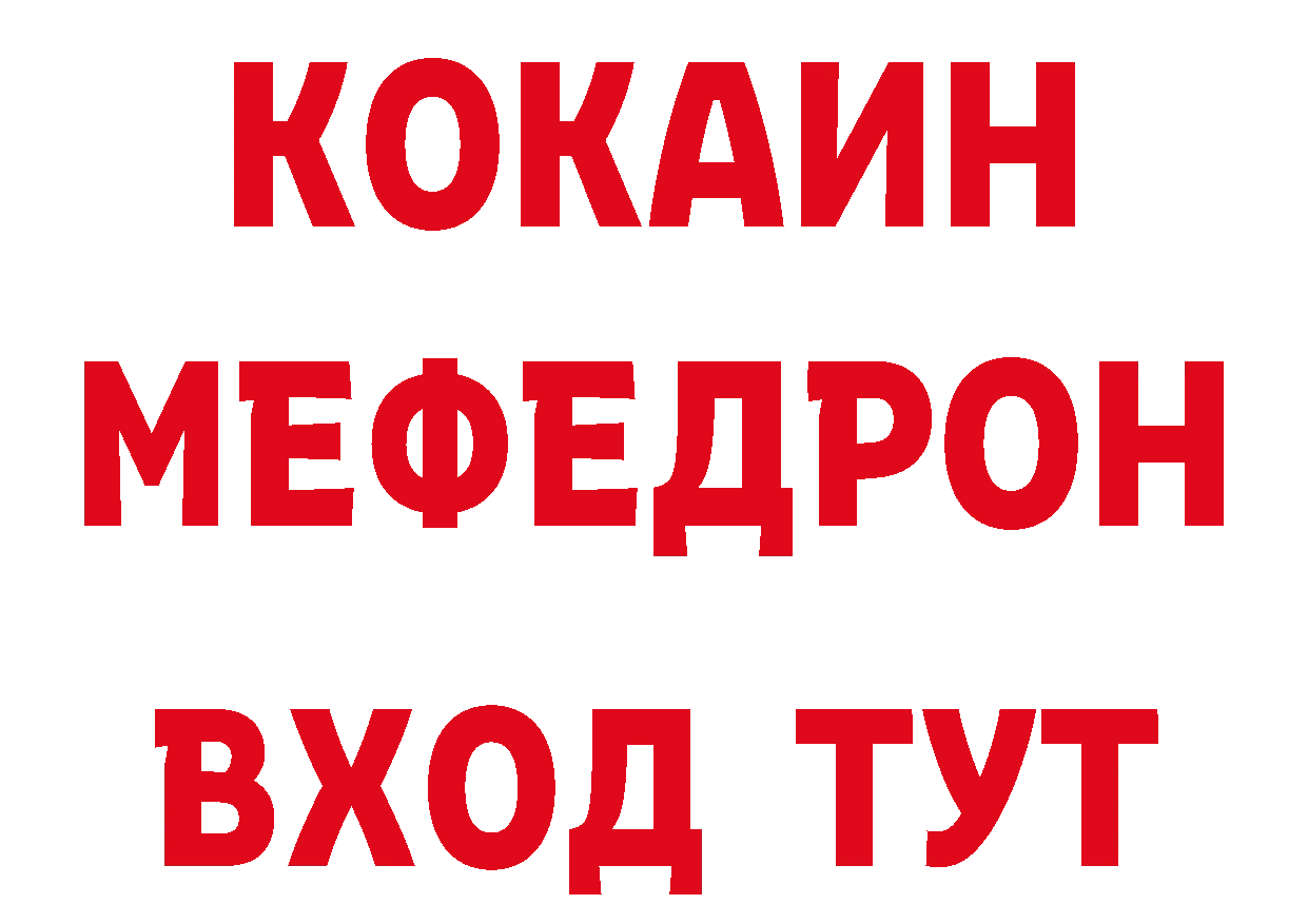 Бутират оксибутират как зайти сайты даркнета блэк спрут Нарьян-Мар