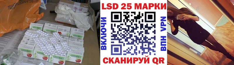 LSD-25 экстази ecstasy  Нарьян-Мар 