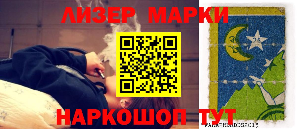 Лсд 25 экстази кислота Нарьян-Мар