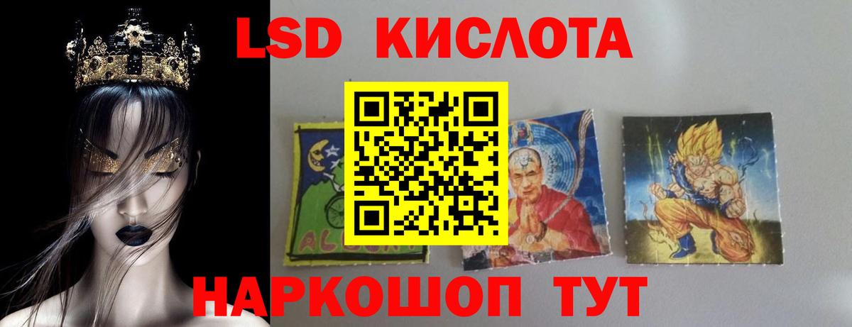 Нарьян-Мар  Лсд 25 экстази ecstasy  ЛСД экстази ecstasy  Вход с VPN 