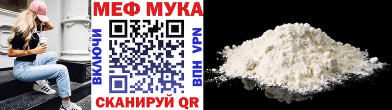 mega ТОР Нарьян-Мар МЯУ-МЯУ кристаллы
