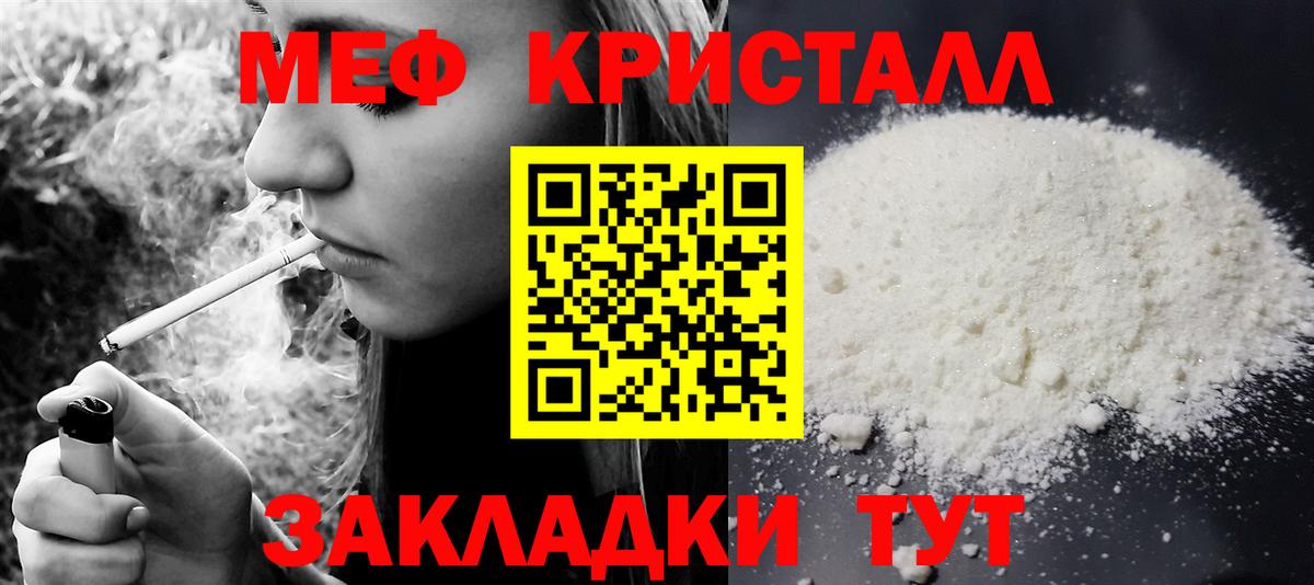 CBD масло  Нарьян-Мар  Вход с VPN  МДМА  Меф  ГАШ  Бошки Шишки  Гарик 