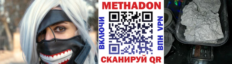 дарк нет состав  Нарьян-Мар  МЕТАДОН мёд 