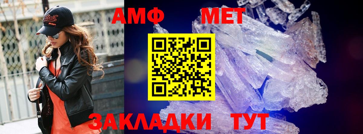 Метамфетамин витя  Метамфетамин витя  Нарьян-Мар 