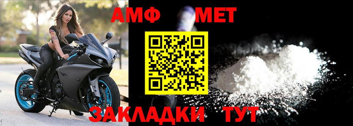 Нарьян-Мар  МЕТАМФЕТАМИН мет  МЕТАМФЕТАМИН мет  Вход с VPN 