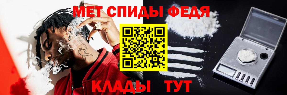 Метамфетамин витя Нарьян-Мар