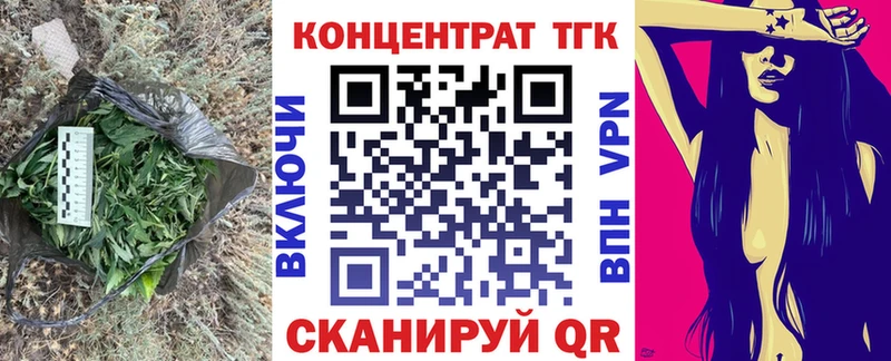 Дистиллят ТГК вейп Нарьян-Мар