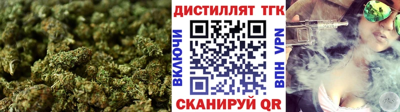 купить наркотик  Нарьян-Мар  ТГК вейп 