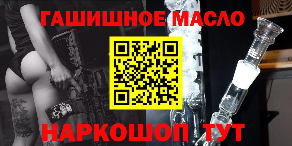 Дистиллят ТГК вейп с тгк Нарьян-Мар