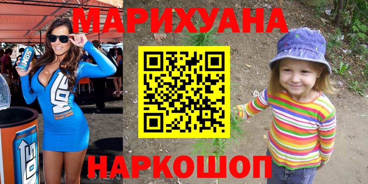 Бошки марихуана Bruce Banner  Нарьян-Мар  Конопля марихуана 